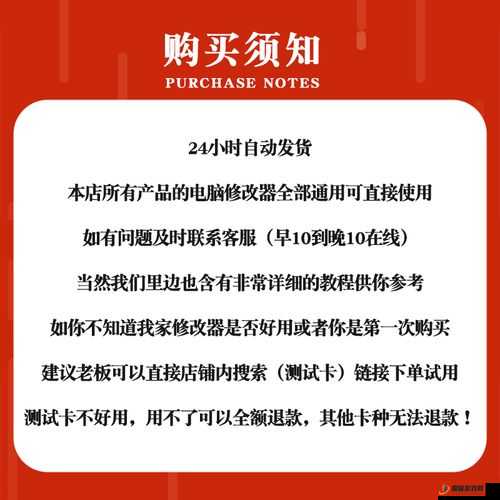 妙药工坊运行所需硬件配置及软件环境详细解析